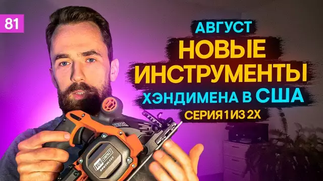 Раздавать! выиграть ремесленные современные инструменты для путешествий - рукоделие