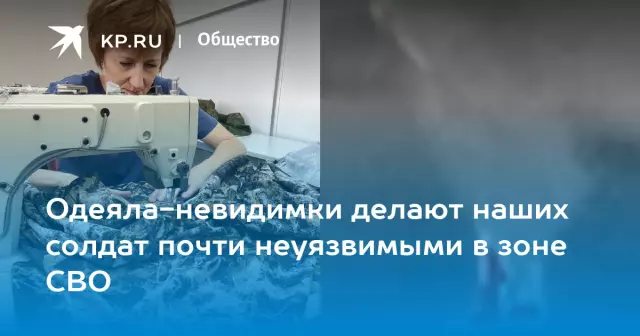 Одеяла для солдат: одеяла отваги почитают солдат, затронутых войной
