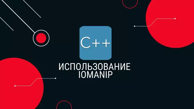 Авторы склеивания: создание справочной библиотеки