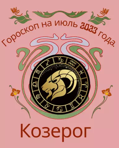 Если вы вступаете в бомбу - блок месяца - клуб?