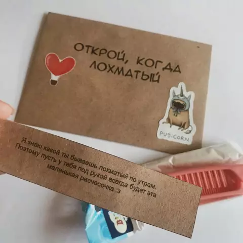 Идеи подарка для шитья в вашем списке