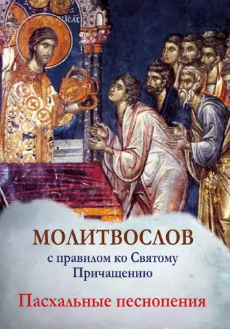 Как отрегулировать боковые швы с правилом 3 дюйма