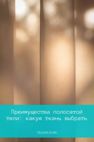 Шитье пальто: советы по выбору рисунка и ткани