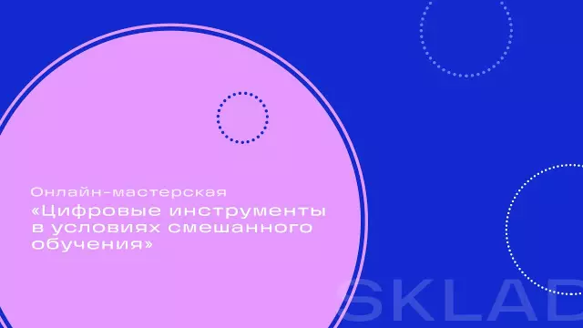 Креативные инструменты в шитье: альтернатива бодки