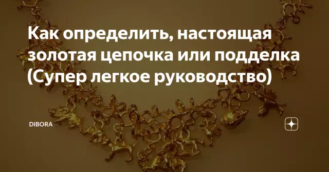 Легкое руководство по сортировке образцов на ремесле