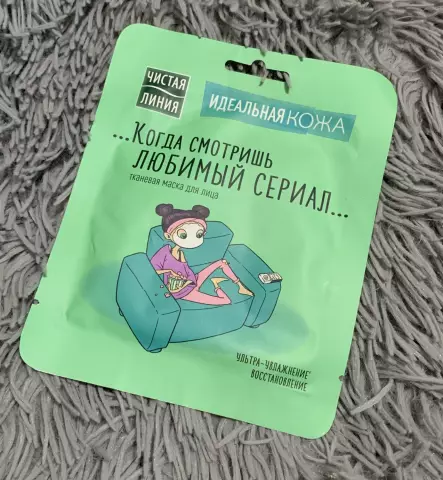 Тканевая линия: идеальная ткань