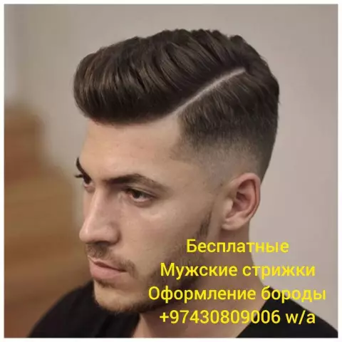 Бесплатные детские модели для шитья, чтобы сделать крошечные подарки на ремесленном