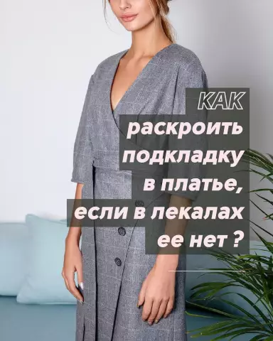 Неприятная джинсовая ткань: взгляните на дизайнера без ценника