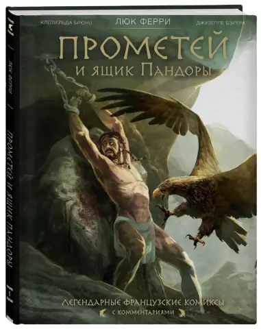 Легендарные французские кутюрье: дизайн ручной работы