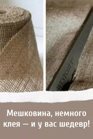 Шитье с вощеной тканью: полезные советы