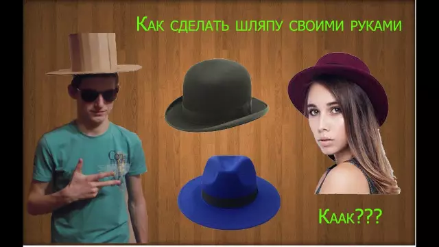 Как сделать шерстяную шляпу из свитера