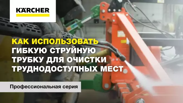 Как использовать вашу трубку: 6 способов попробовать