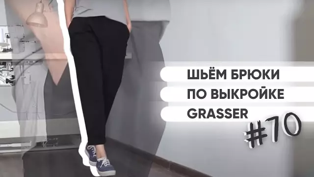Как сшить ткани подставки: бесплатный учебник по ремесленным