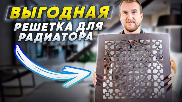 Резка рисунка: установка рисунка, когда вы коротко на ткань