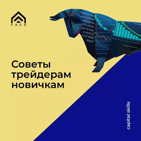 Советы по установке шаблонов: как перенести закрепленные фитинги