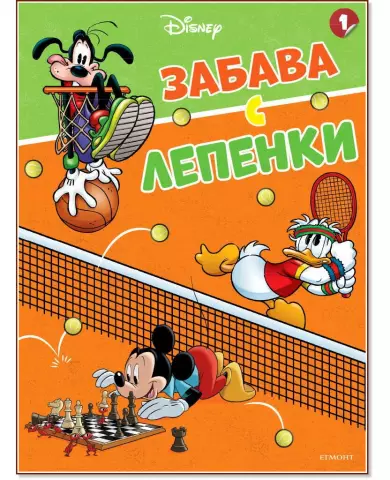 Забава с пледами: как совместить ткань плед при шитье