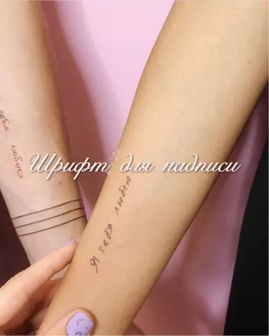 Разрешения, которые вы можете сохранить: нет. 7