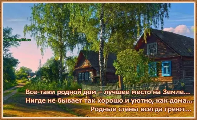 Отправьте рождественский чулок друзьям и родственникам