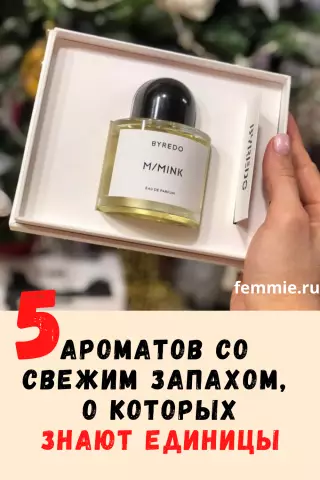 Советы по выбору и работе с курткой