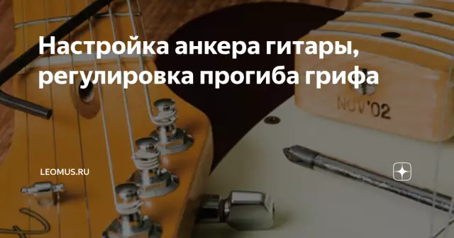 Регулировка узоров: настройка юбки