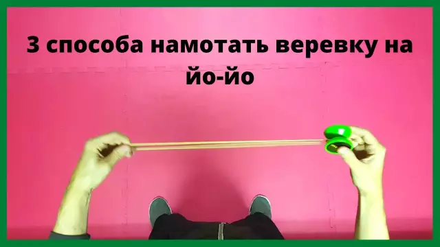 3 способа намотать полосатую деформацию - крафт-блог