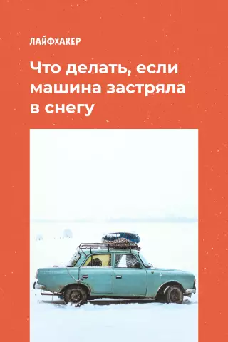 Плетущий шарф? следуйте этим советам обязательно