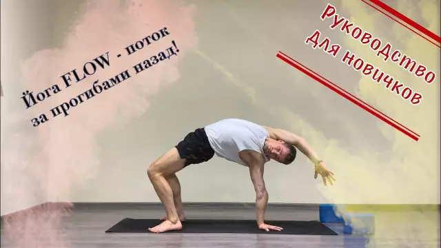 Прогибы утка в ткачестве
