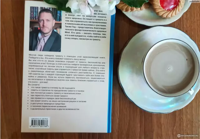 Прекрасное белье: 7 советов для ткачества с бельем