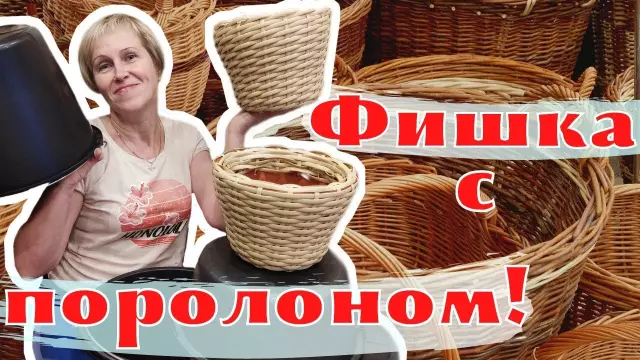 Сплести свое сообщество вместе
