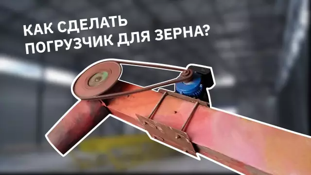 Как сделать кромку зерна для резки зерна