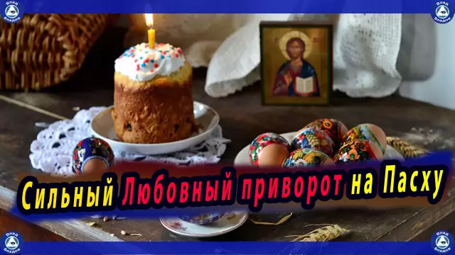 Откат стола стола: что это? как его можно предотвратить?