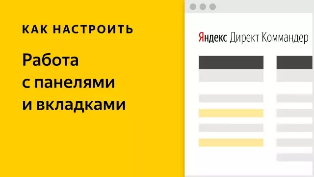 Три простых решения для ручного инструмента