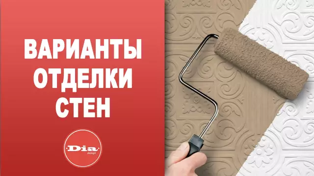 Варианты обрезки кромок фанеры