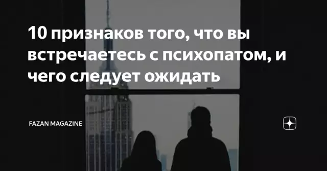 6 способов быть лучшим слушателем, когда вы встречаетесь с другом