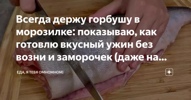 5 вещей, которые я всегда держу в морозилке, теперь, когда я мама