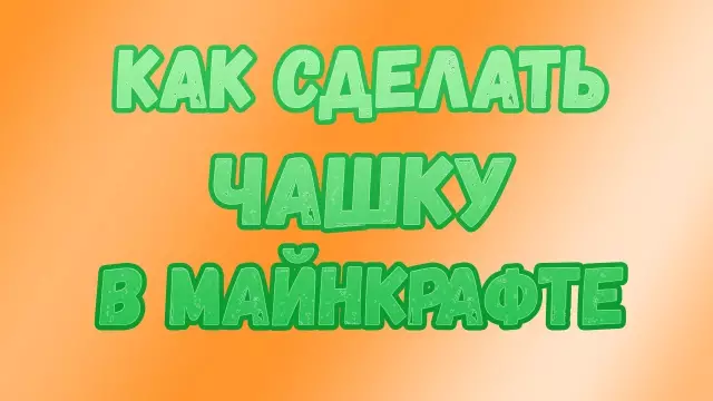 Как Сделать Миски Стейка Буррито Медленной плиты