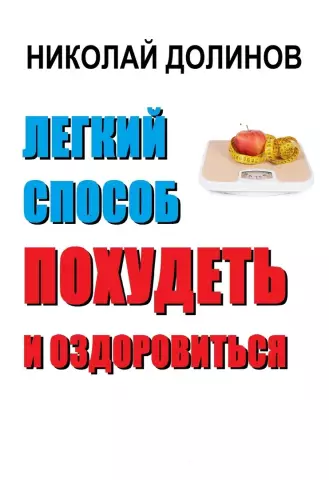Легкий способ выкопать траншею