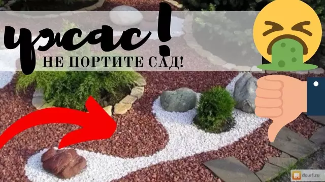 Лучший тип скального гравия для ландшафтного дизайна