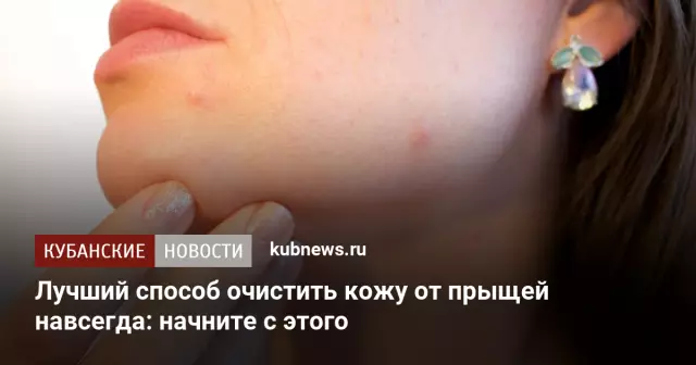 Лучший способ очистить окно стекла
