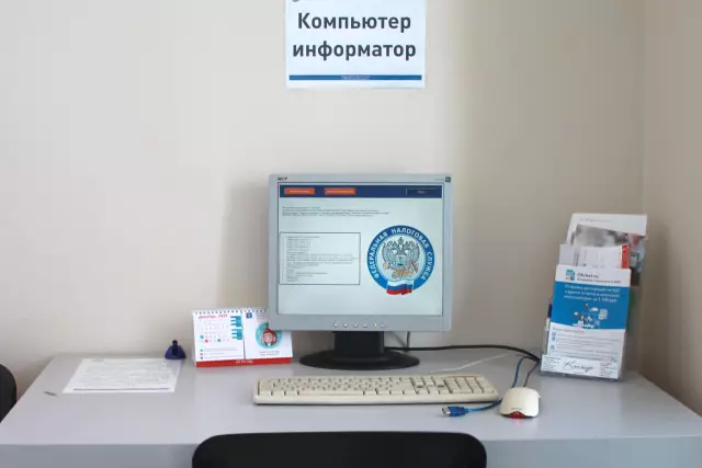 Можете ли вы записать Cypress Wood?