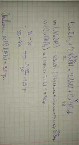 Обычное использование хлорида кальция