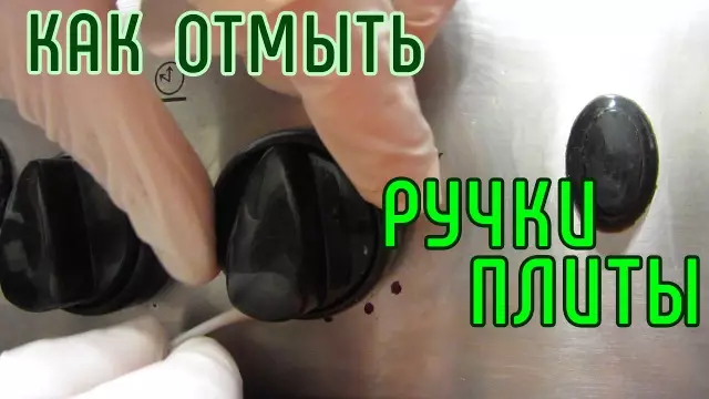 DIY медленный очиститель плиты (плюс, как очистить учебник)