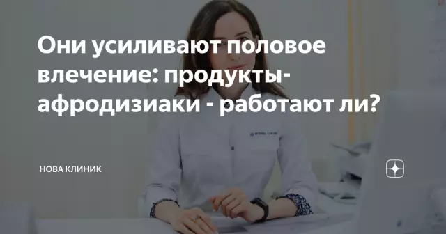 Усиливают ли микроволны, когда они слишком горячие?