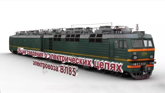 Информация о электрических вентиляторах