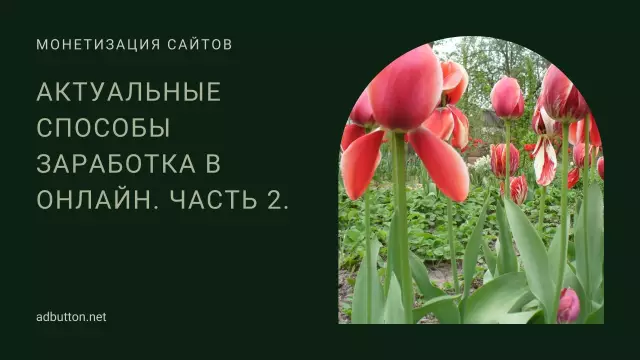Великие способы скрыть пропановые цистерны
