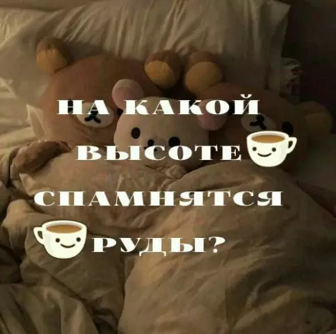Рекомендация по высоте для стендовой стойки
