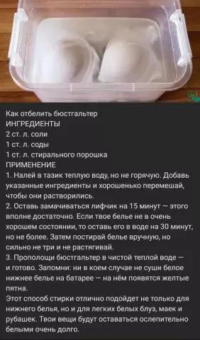 Самодельные чистящие средства для ковровых покрытий