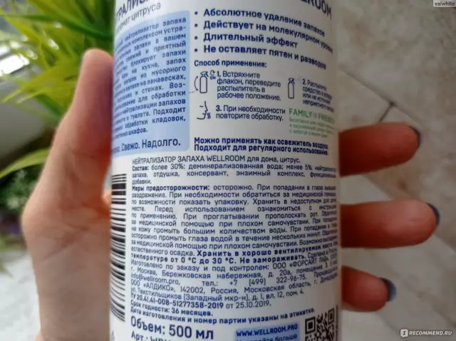 Как избавиться от керамических запахов?