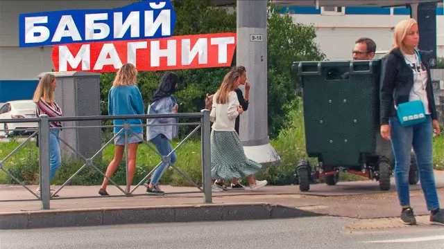 Как работает кабриолет?