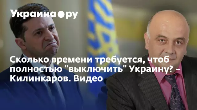 Сколько времени требуется, чтобы убить термитов?